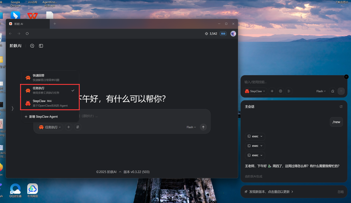 2026桌面Agent使用指南!17款主流Agent工具盘点,巨好用-Illustration-2 2026桌面Agent使用指南!17款主流Agent工具盘点,巨好用