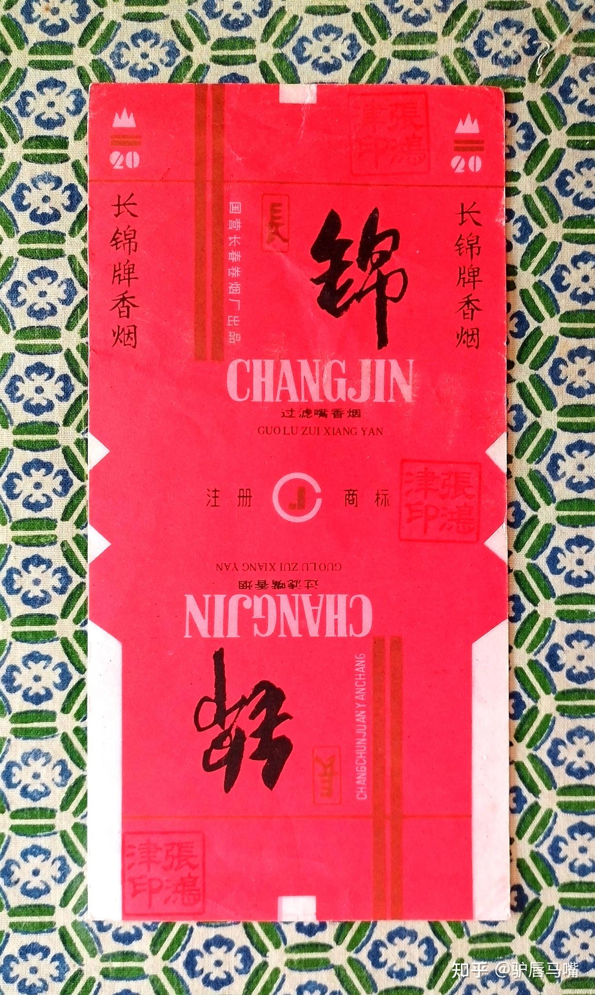 存烟盒持续近50年。烟标8. - 知乎