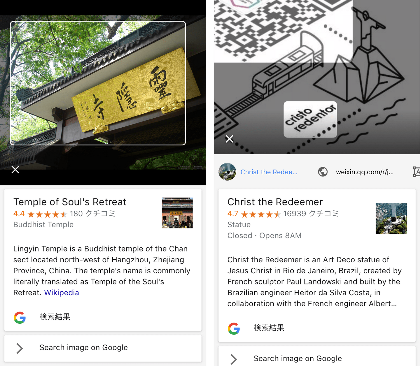 Google 又出了一款黑科技App，扫一扫就知道照片里面有什么- 知乎