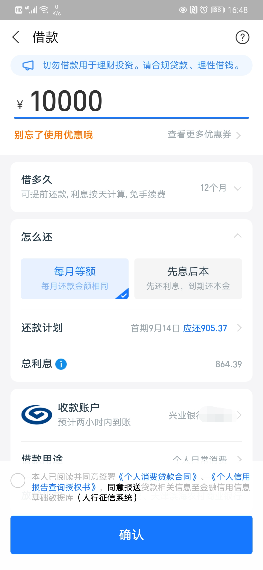 投资分享| IRR公式计算投资收益率和贷款利率- 知乎