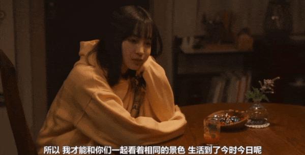 《花束般的恋爱》姐妹篇居然是“人鬼情未了”