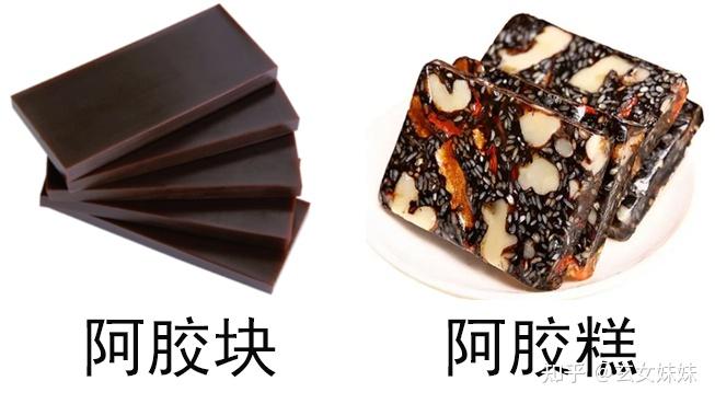 2025年阿胶品牌推荐！阿胶块|阿胶糕|即食阿胶怎么选？东阿阿胶/福牌