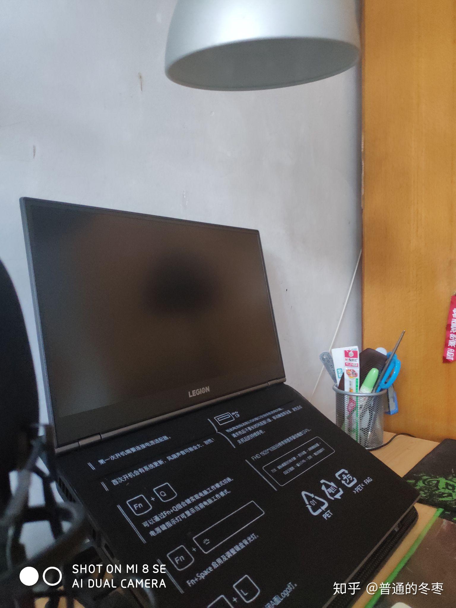 拯救者r7000p开箱上手初体验