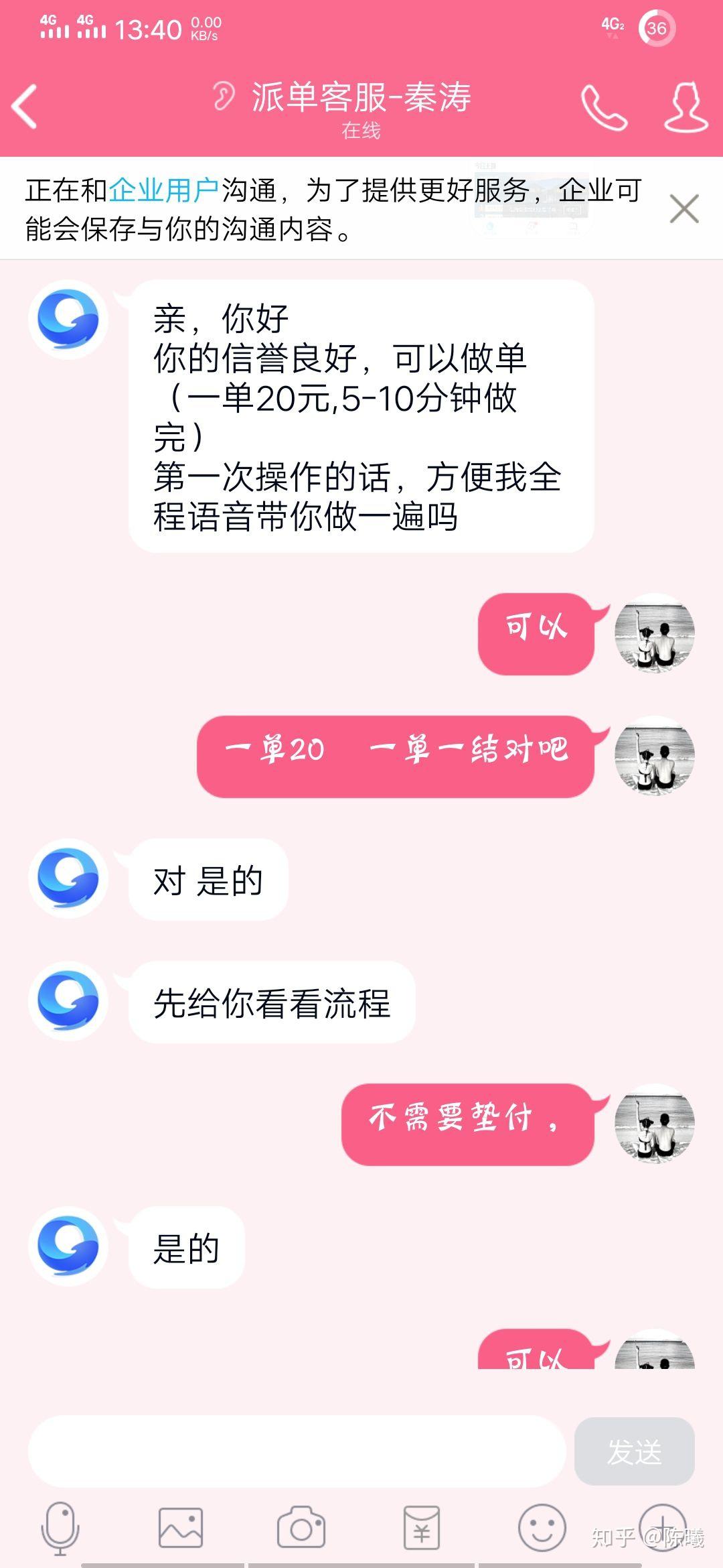 二维码是怎么扫出信息的 v2-9c53a724750a713aa604fb91228a1955_r.jpg