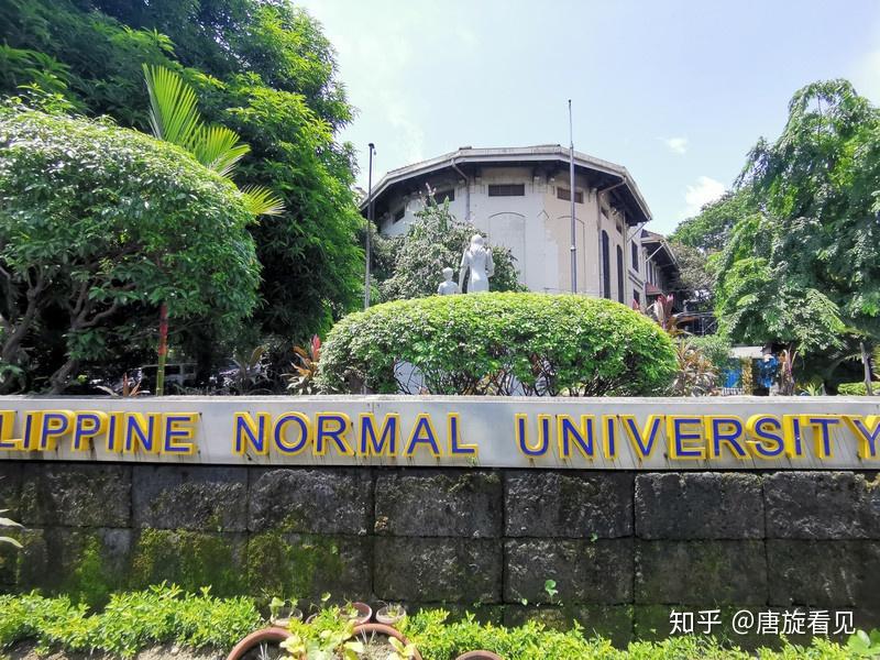 我们走在林荫小道上,路过革命纪念碑,市政大厅和菲律宾师范大学之后