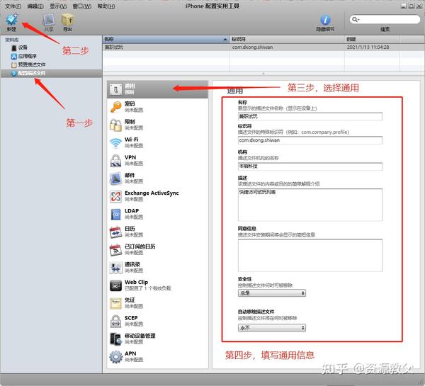 Ios h5 
