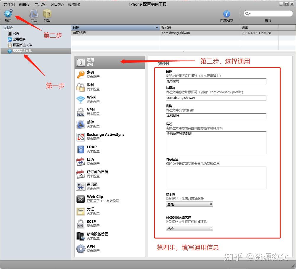 Ios h5 
