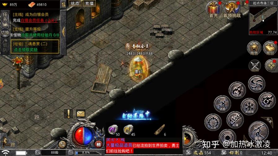 热血传奇十大家族——乱世家族,你知道吗