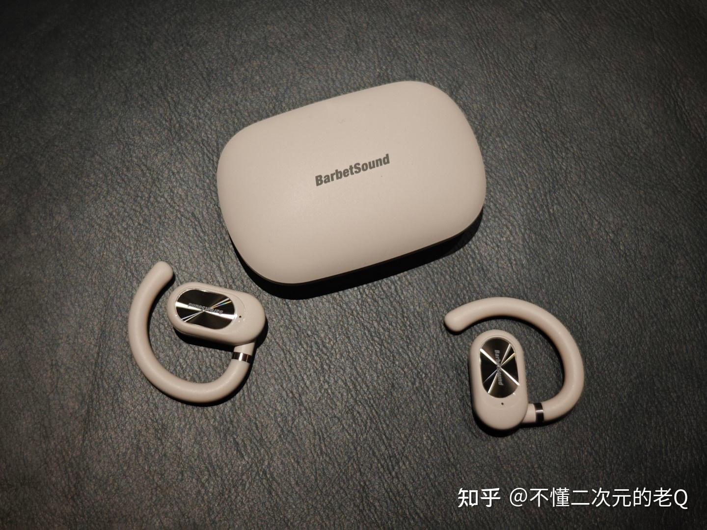 百元左右蓝牙耳机开放式佩戴和142mm超大动圈超卷的运动音乐搭子