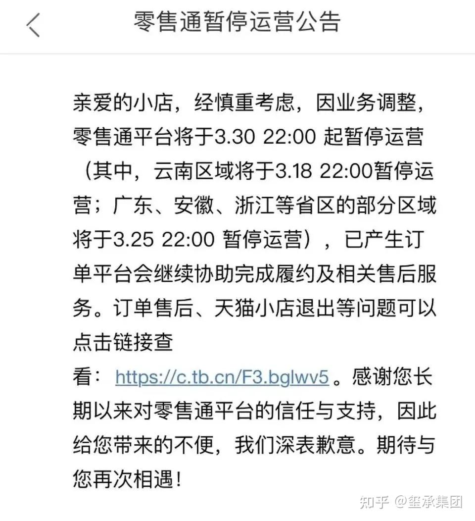 换人阿里领导层大地震600亿拼多多净利暴涨90刷单炒