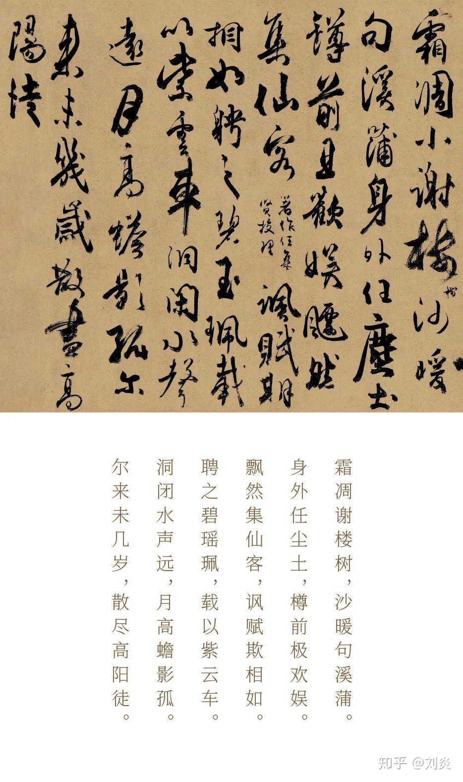 有一种爱情:叫做杜牧与张好好