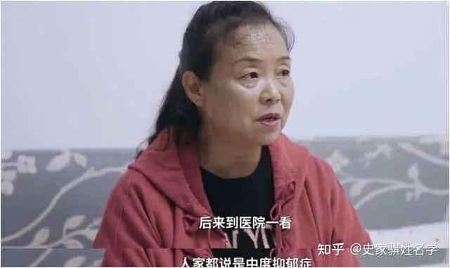 50岁自驾游的苏敏，姓名学来看降格的人生 - 知乎