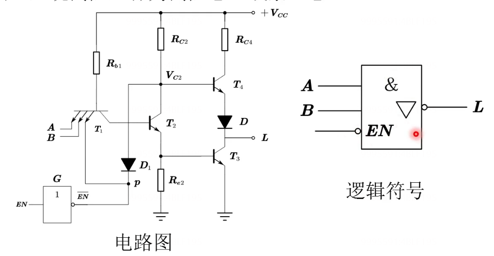 三态门电路图图片