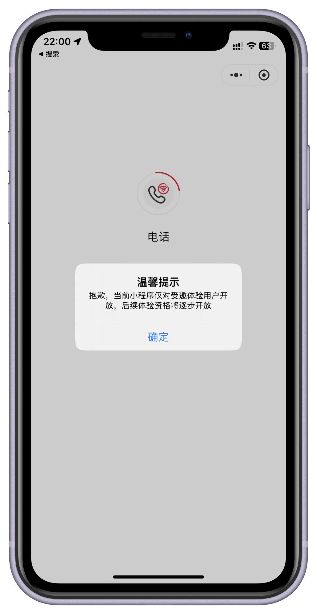 电脑打电话给手机=电脑打电话给手机没声音