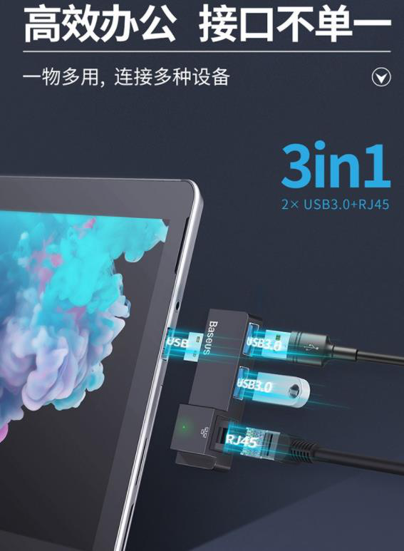 微软surface Pro笔记本怎么接网线 知乎 微软surface Pro笔记本怎么接网线 知乎