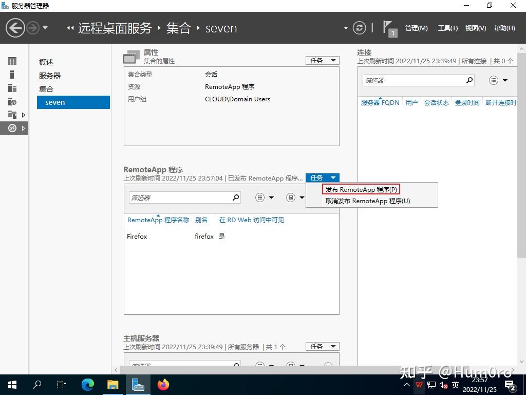 Windows server 2019 remoteapp 