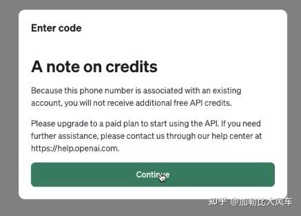 ChatGPT API充值攻略，保姆级教程 - 知乎