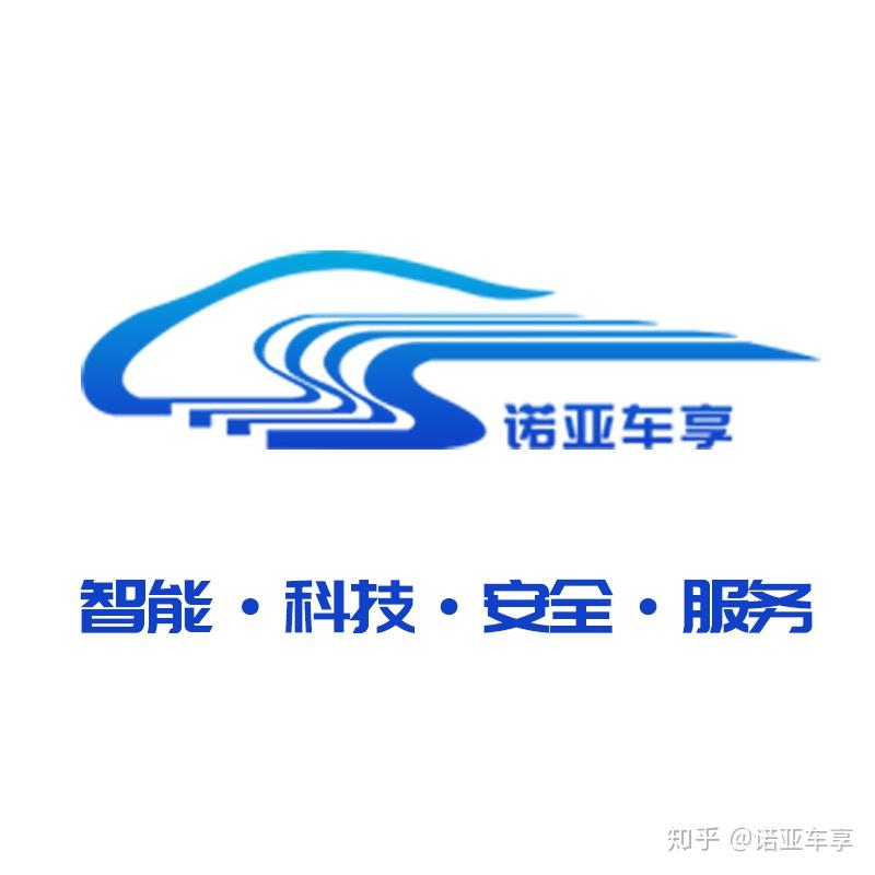 车联网到底是个什么项目?一篇文章告诉你答案 - 知乎