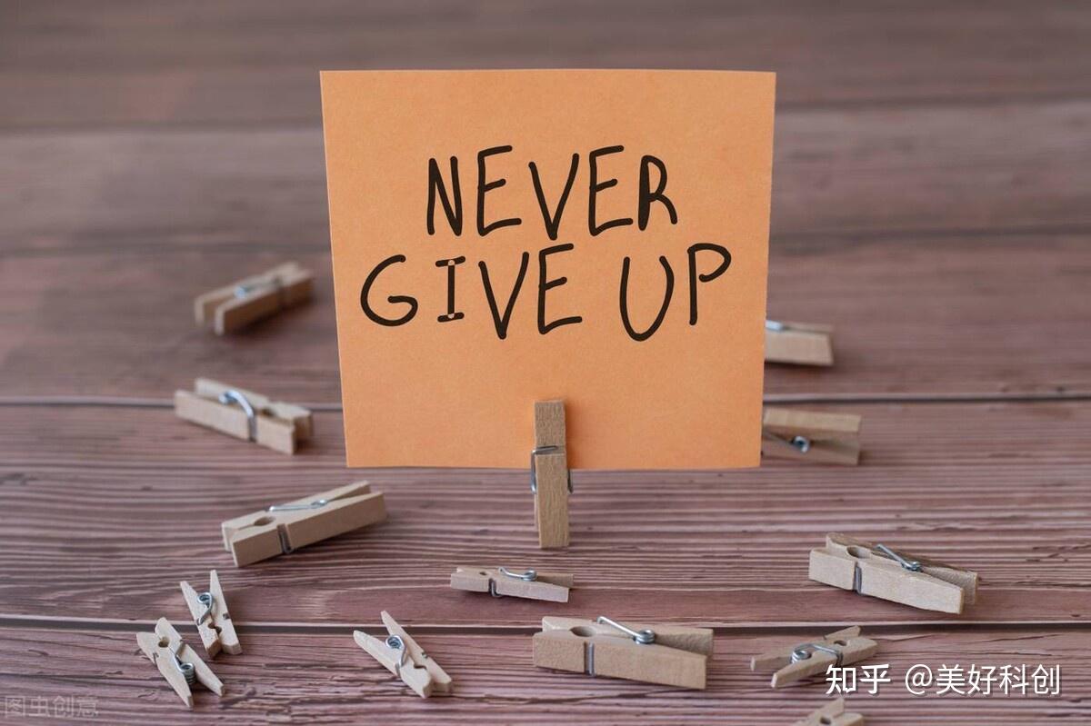 为什么越是困难时刻 越要坚定信心 - 知乎
