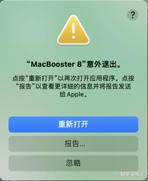 MacCleaner 3 PRO instal the last version for ios
