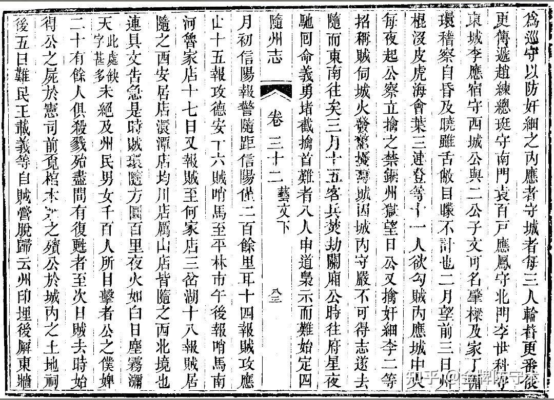 新鲜出炉(鸟铳的结构图)日本鸟铳与明朝鸟铳,(图394) 新鲜出炉(鸟铳的结构图)日本鸟铳与明朝鸟铳,(图394)