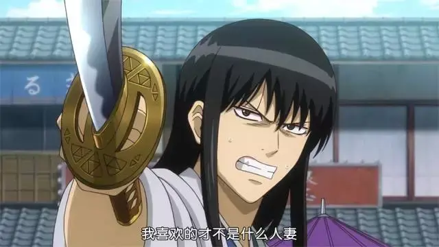 久违的银魂日常拉面篇中银桑好污