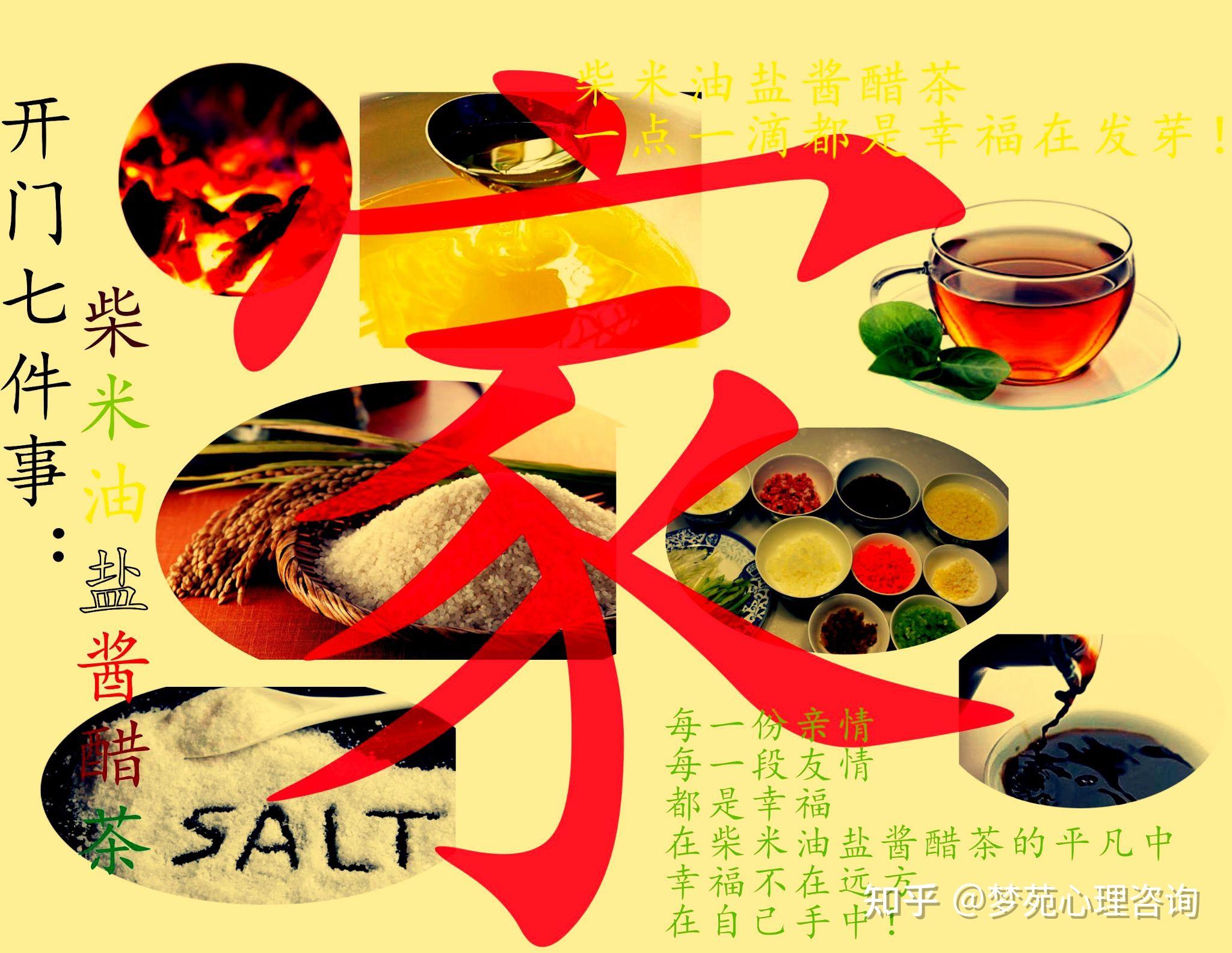 风花雪月与柴米油盐