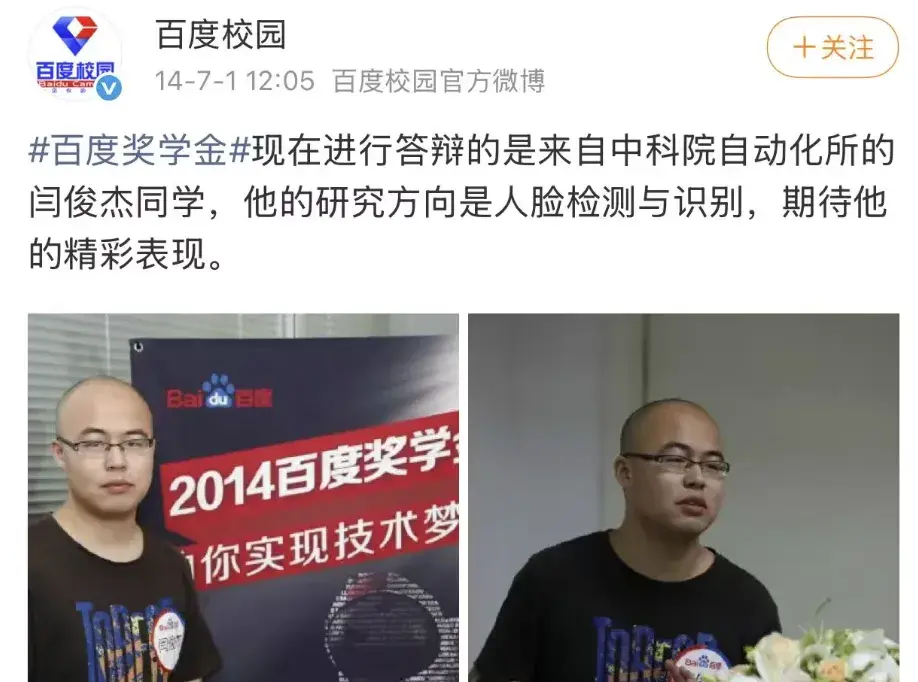 MiniMax创始人闫俊杰,河南小伙不贪财,26岁成博士,把实习生带成华为天才少年,32岁弃高薪创业,获黄仁勋赏识,阿里腾讯投资,IPO速度破 ...