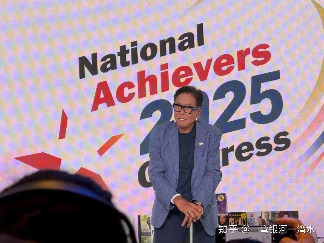 清一新教育|罗伯特.清崎2025年8月新加坡演讲内容解析（一） - 知乎