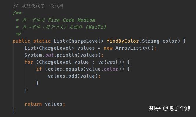 Fira Code JetBrains Mono Cascadia Code 