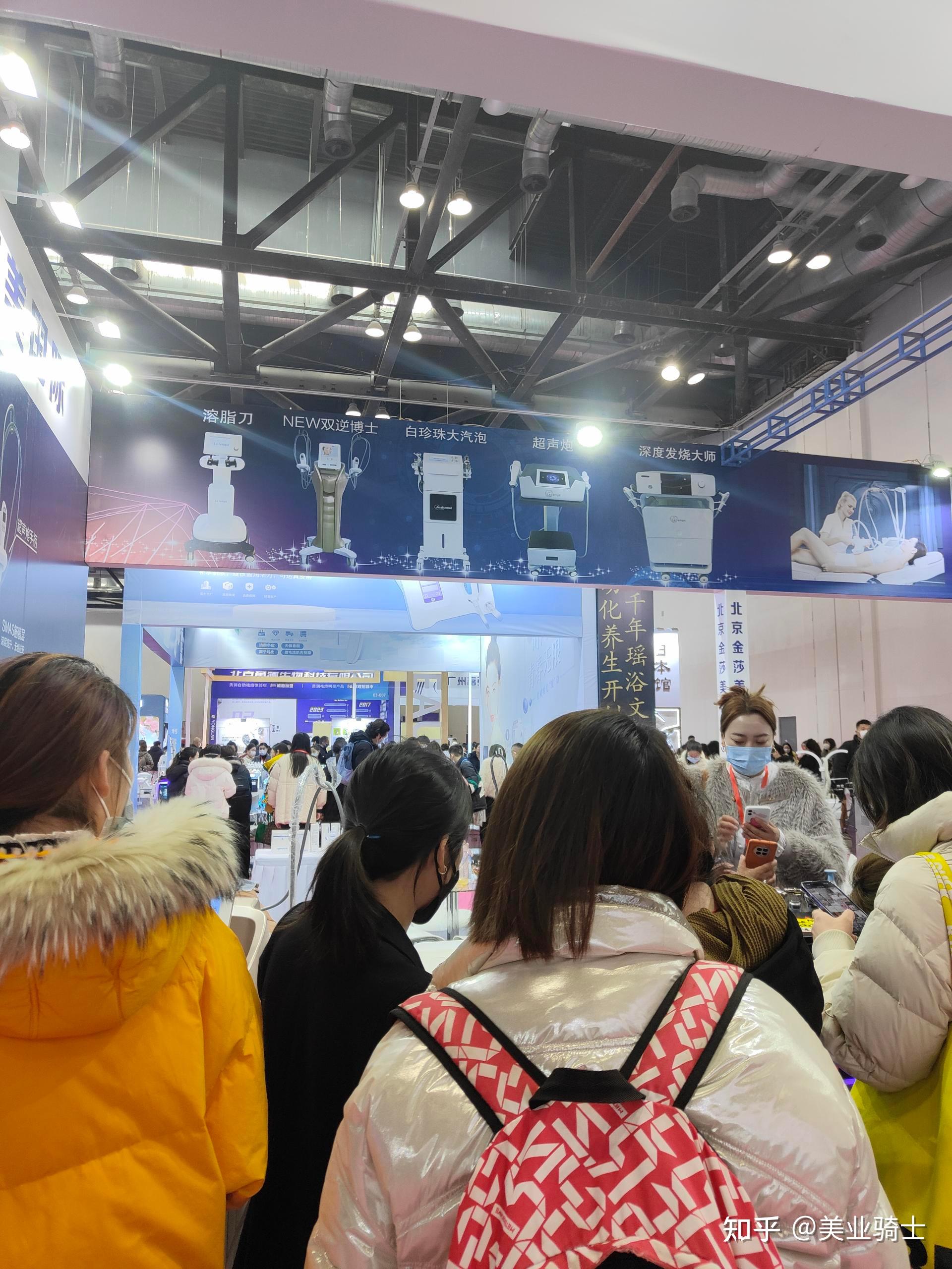 2023的北京美博会现场观察 - 知乎