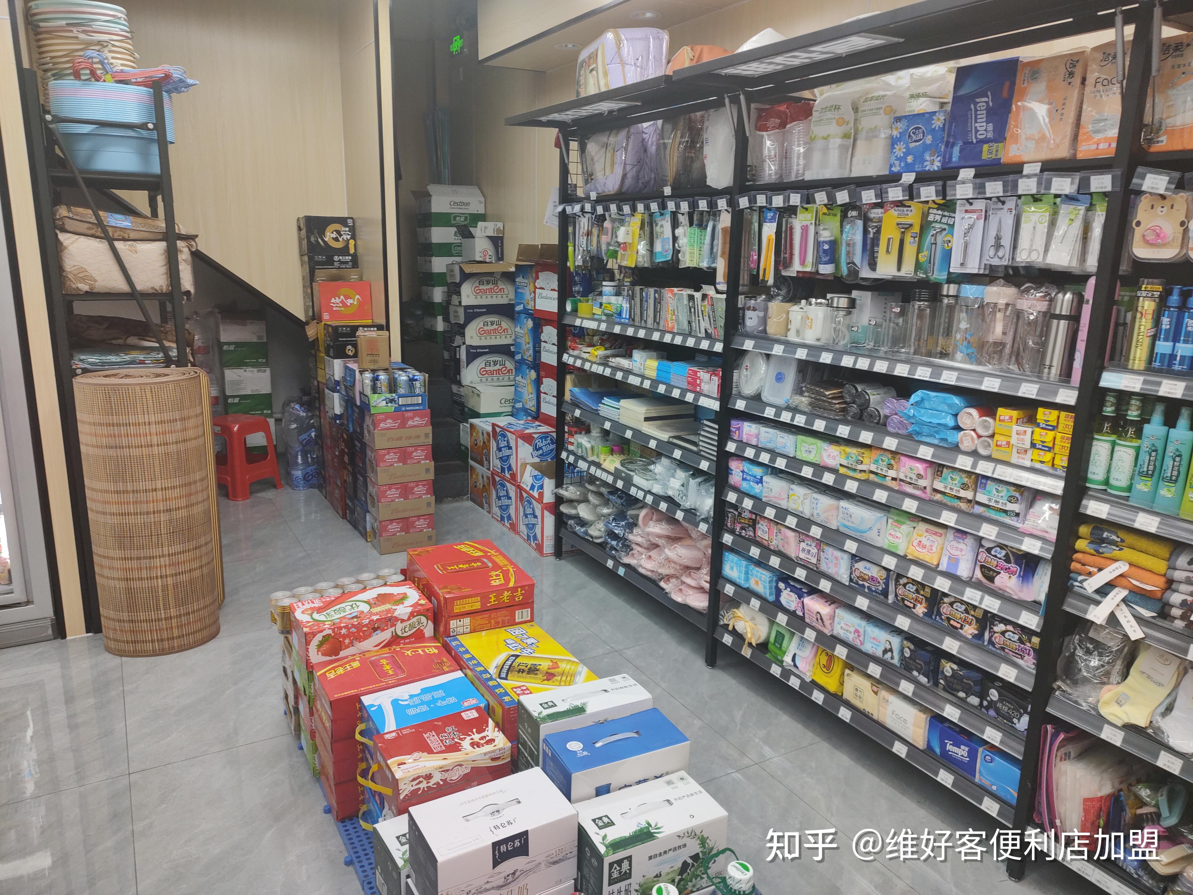 维好客丨便利店如何维护门店良好形象 - 知乎