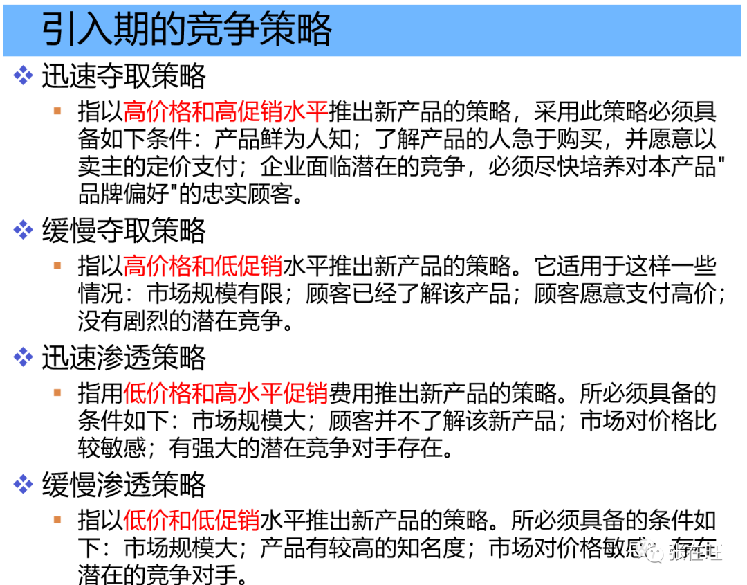 系统解析产品生命周期 - 知乎