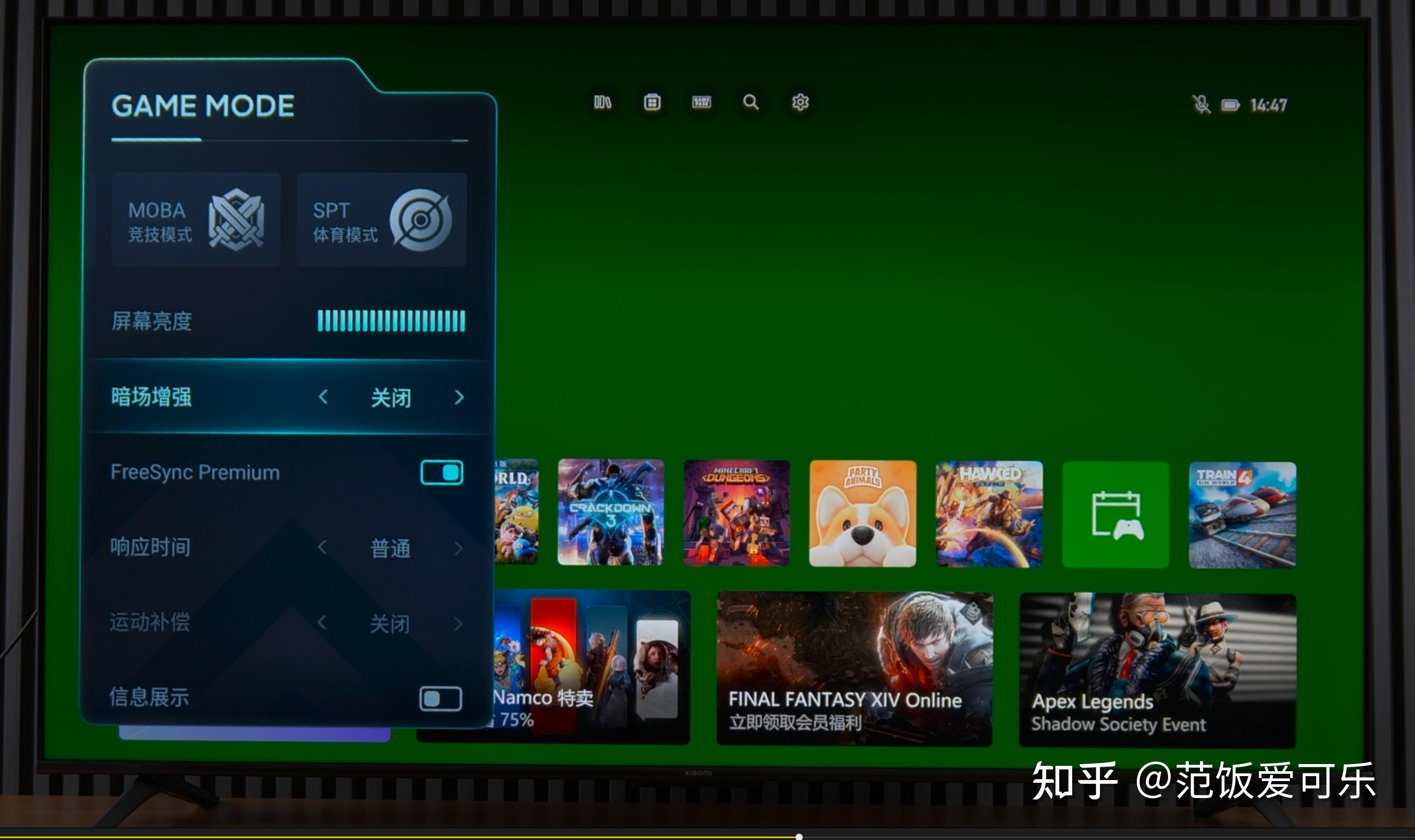 vrr,杜比视界游戏120hz,amd freesync等特性,具备游戏工具栏,支持准星