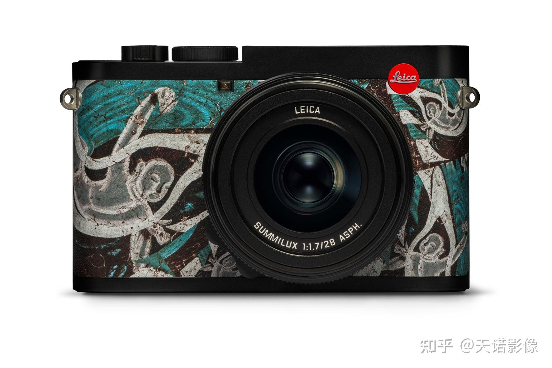 徕卡q2敦煌特别限量版相机,焕发华彩! - 知乎