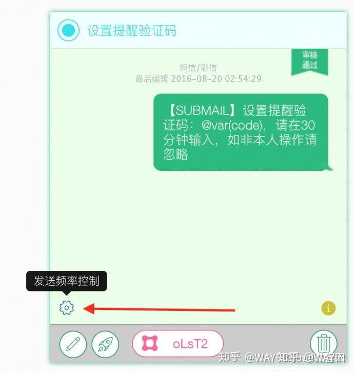 [短信验证码怎么弄]短信验证码怎么弄写