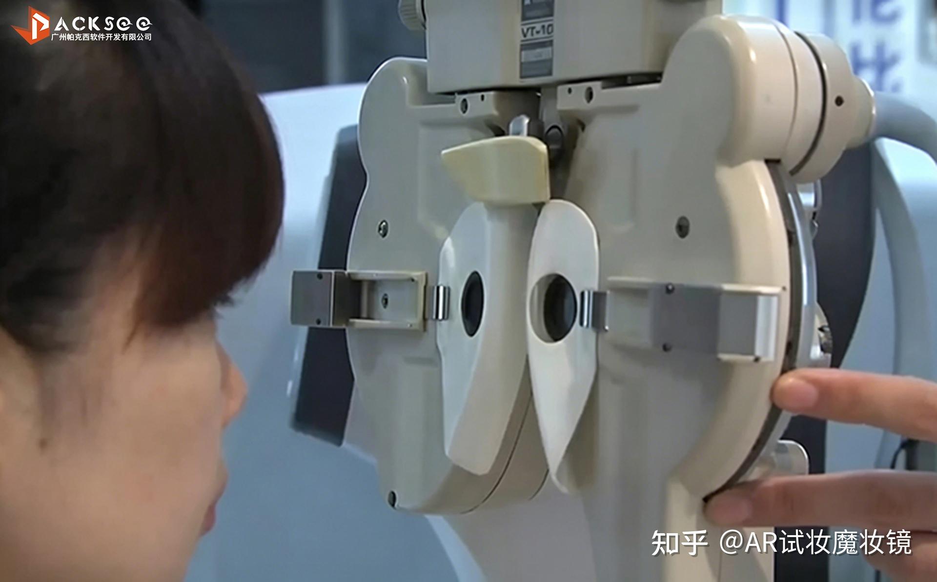 虚实融合,数智赋能:帕克西打造眼视光AR教学实训一体化解决方案 - 知乎