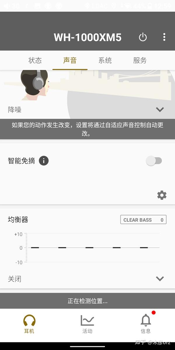 令人迷惑的反向升级- SONY WH-1000XM5无线头戴耳机测评- 知乎