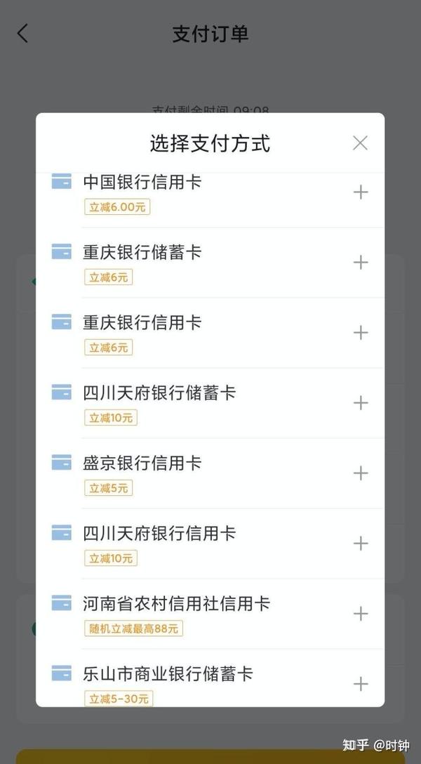 翼支付话费充值_翼支付怎么充话费_翼支付充话费多久到账