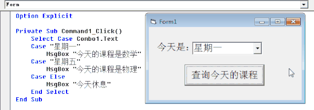 VB Select Case 语句的详细用法 - 知乎