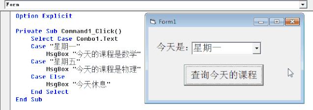 Vb6 Select Case Examples VB Select Case 语句的详细用法 - 知乎