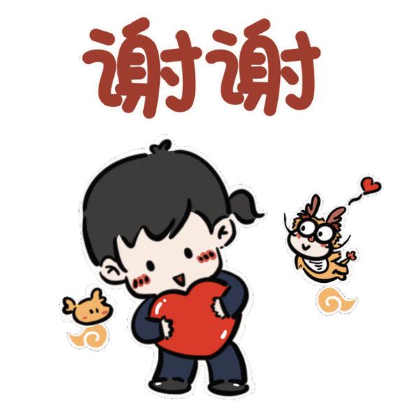 2024龙运当头!新春表情包检察定制版上线啦