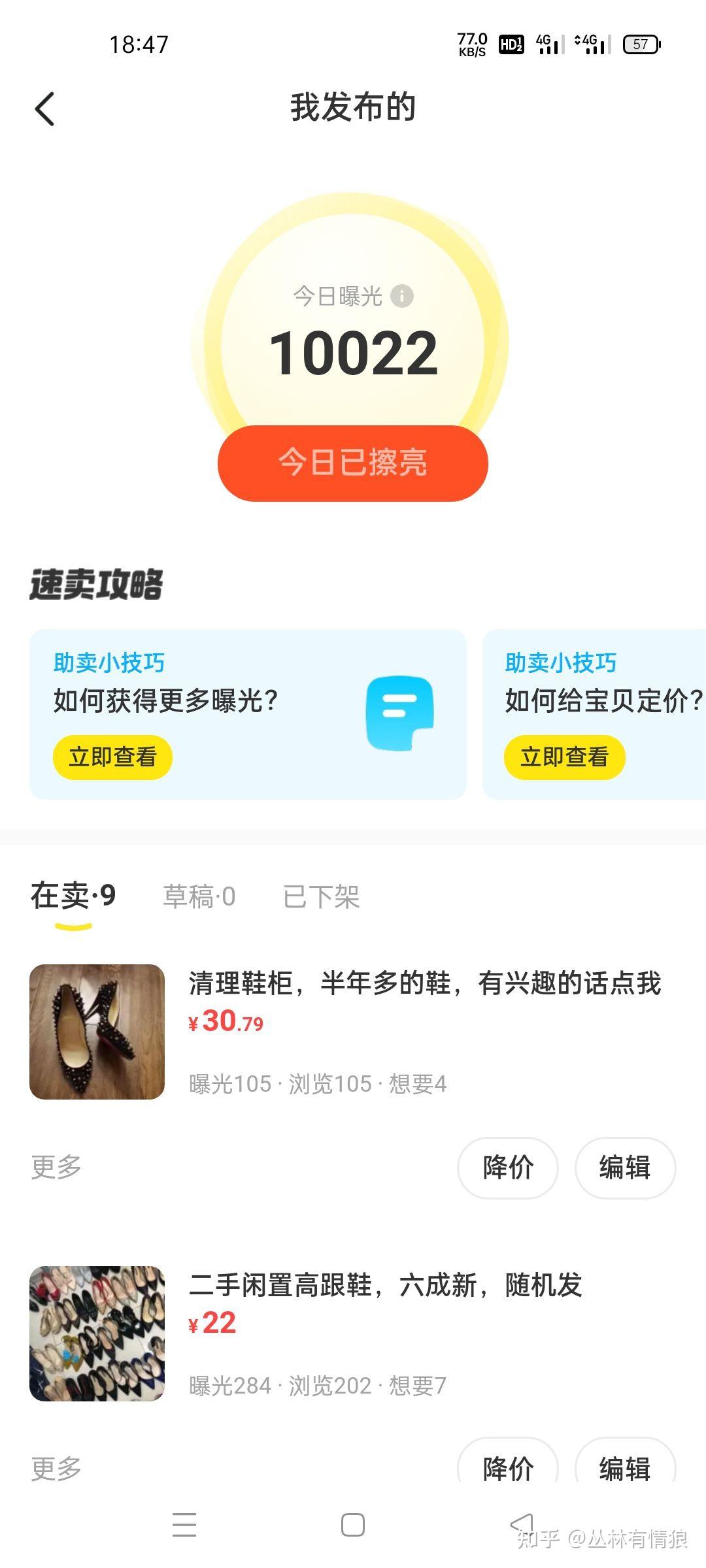 半个月了，做的还行吧 - 知乎