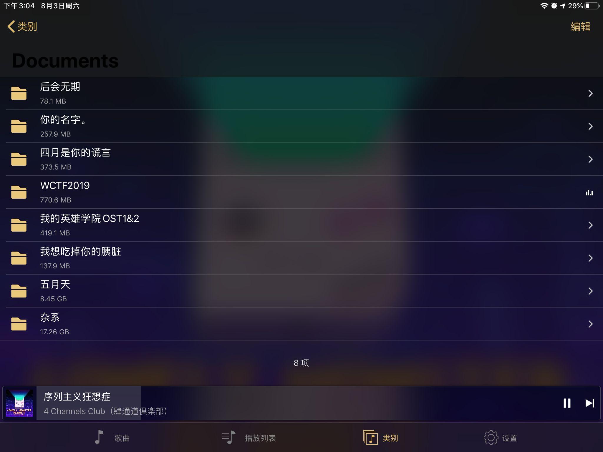 苹果ios系统有哪些免费好用的阅读app 知乎