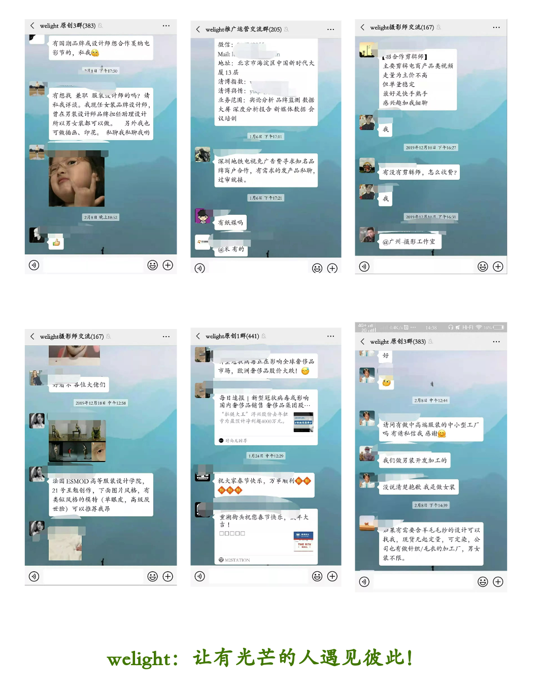 于大家资源相互匹配）4）您可以在社群内推广自己的优质资源（广告除外）
