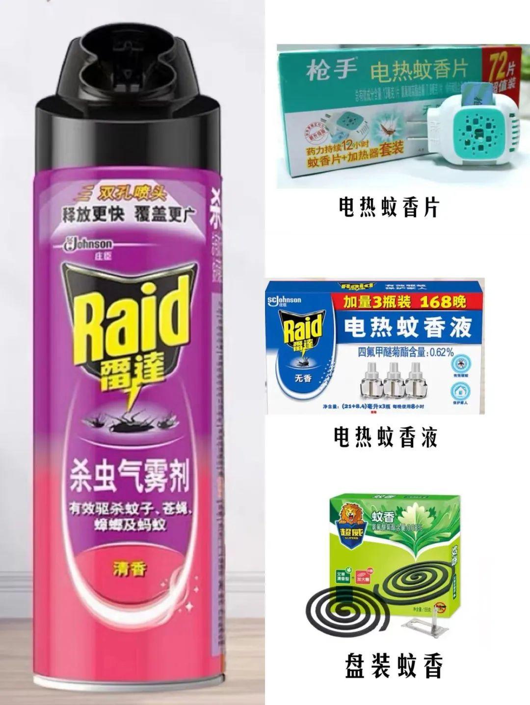 菊酯,又称拟除虫菊酯,这是一种合成杀虫剂,常见的有氯菊酯,氯氰菊酯