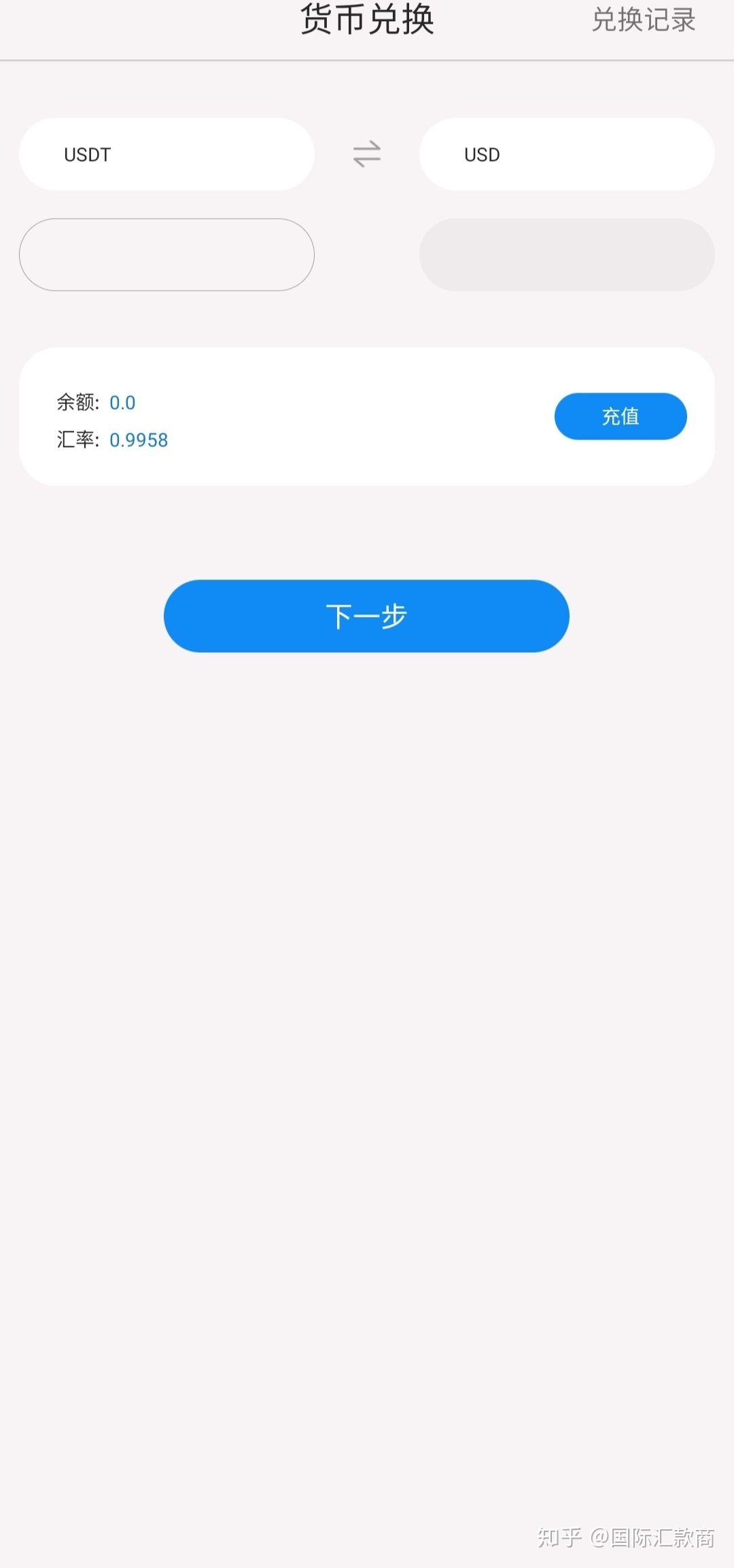 史上最全中澳跨境汇款攻略！钱来钱往怎么折腾最划算？区块链汇款的优势。 - 知乎