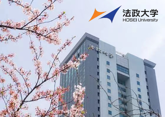 日本留学sgu项目 法政大学 知乎 日本留学sgu项目 法政大学 知乎