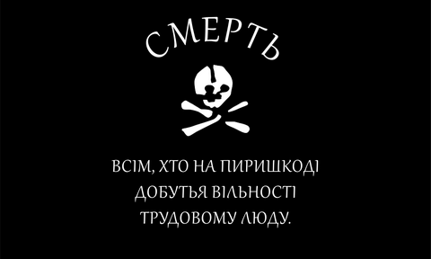 tachibana kanade(翻译)在俄罗斯内战期间出现的马赫诺运动能够在多大