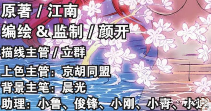 龙族漫画版在哪看 v2-9caacf3d65430ffcac5f52b061aca895_r.jpg